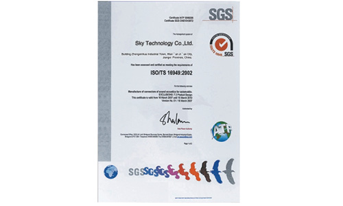 榮譽(yù)資質(zhì)