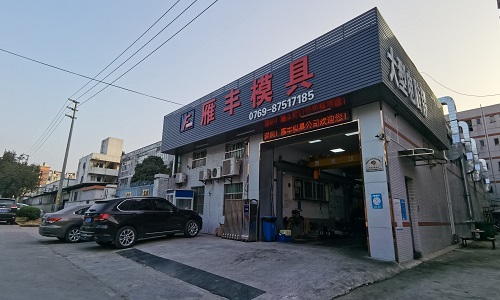 廠(chǎng)房正面